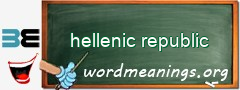 WordMeaning blackboard for hellenic republic
